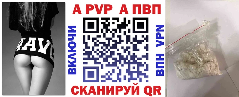 mega ТОР  Рошаль  А ПВП Соль 