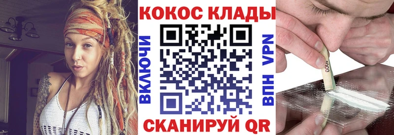 где купить наркоту  Рошаль  Cocaine 97% 
