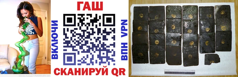 ГАШ индика сатива  Рошаль 
