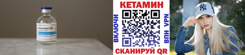 КЕТАМИН VHQ  Рошаль 