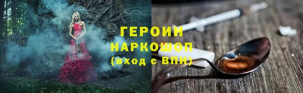 ГАЛЛЮЦИНОГЕННЫЕ ГРИБЫ Нязепетровск