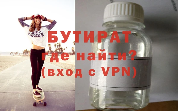 ГАЛЛЮЦИНОГЕННЫЕ ГРИБЫ Нязепетровск
