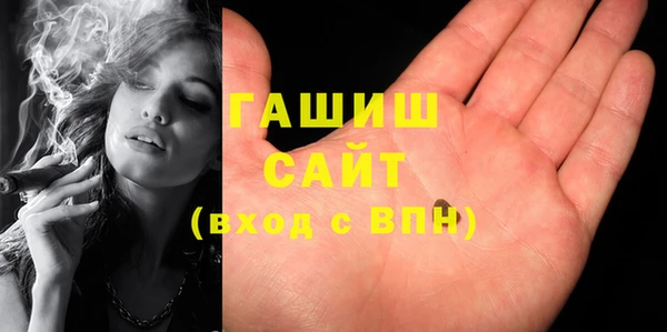 ГАЛЛЮЦИНОГЕННЫЕ ГРИБЫ Нязепетровск