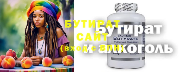 соль ск Дмитров