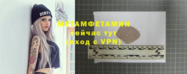 крисы Няндома