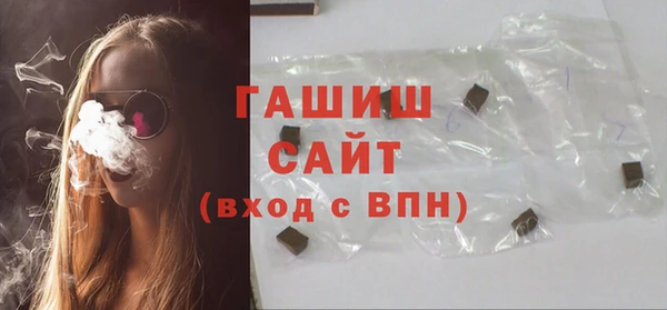 ГАЛЛЮЦИНОГЕННЫЕ ГРИБЫ Нязепетровск