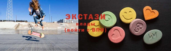 ГАЛЛЮЦИНОГЕННЫЕ ГРИБЫ Нязепетровск