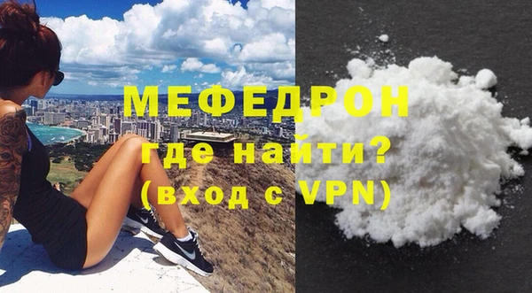 ГАЛЛЮЦИНОГЕННЫЕ ГРИБЫ Нязепетровск
