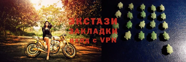 ГАЛЛЮЦИНОГЕННЫЕ ГРИБЫ Нязепетровск