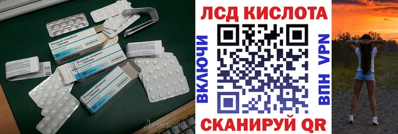 Лсд 25 экстази ecstasy  Рошаль 