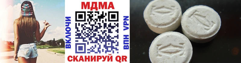 MDMA crystal Рошаль