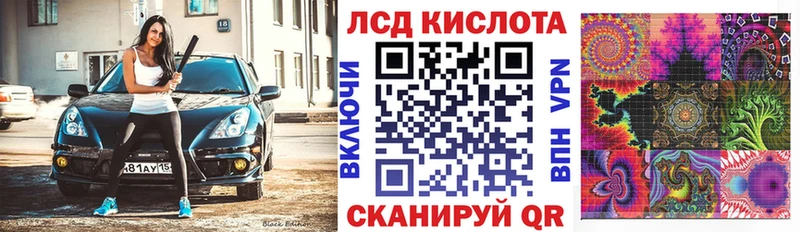 нарко площадка наркотические препараты  где можно купить   Рошаль  Марки 25I-NBOMe 1,8мг 